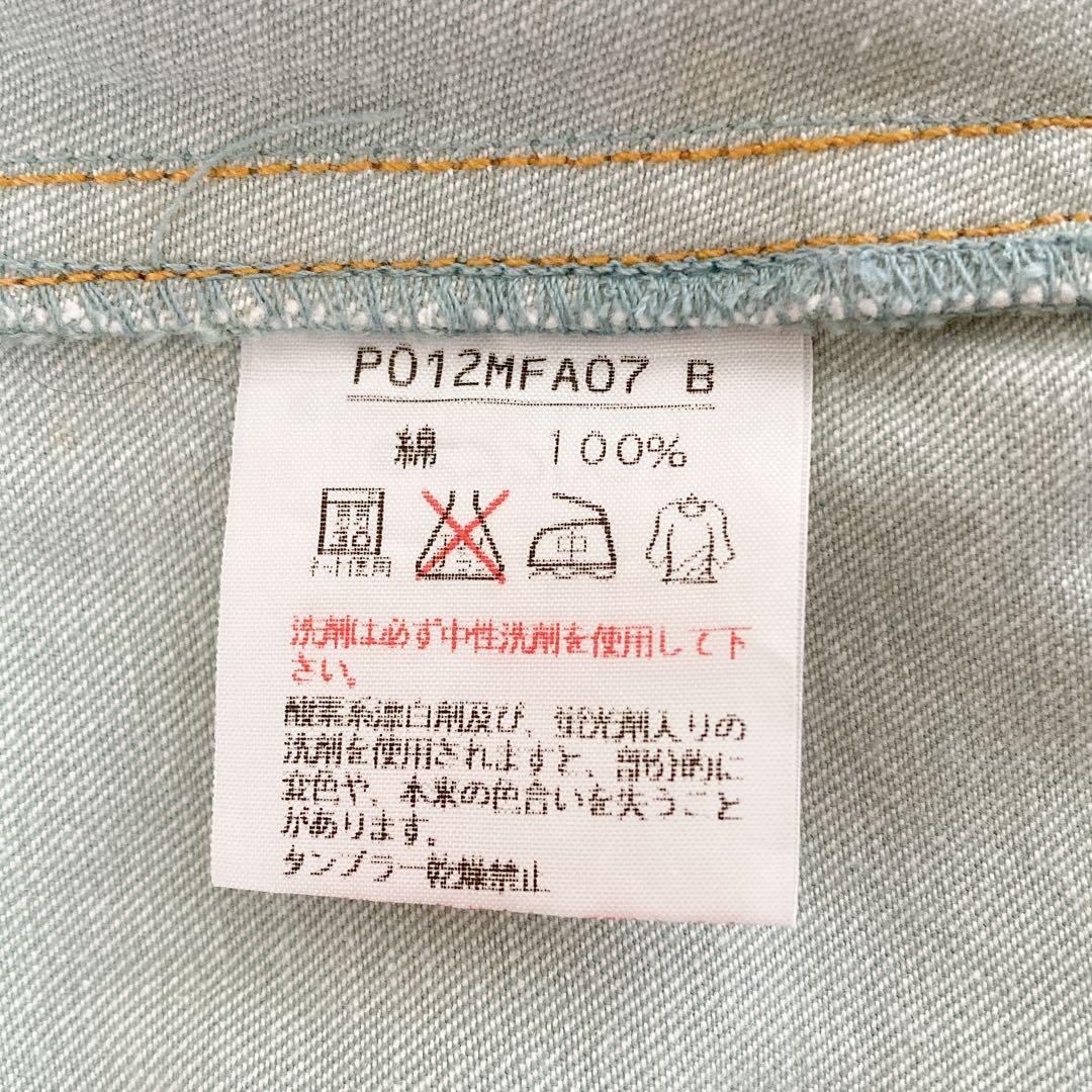 ピンクハウス　ジャンパースカート　くま　刺繍　パッチ　F　グリーン　コットン