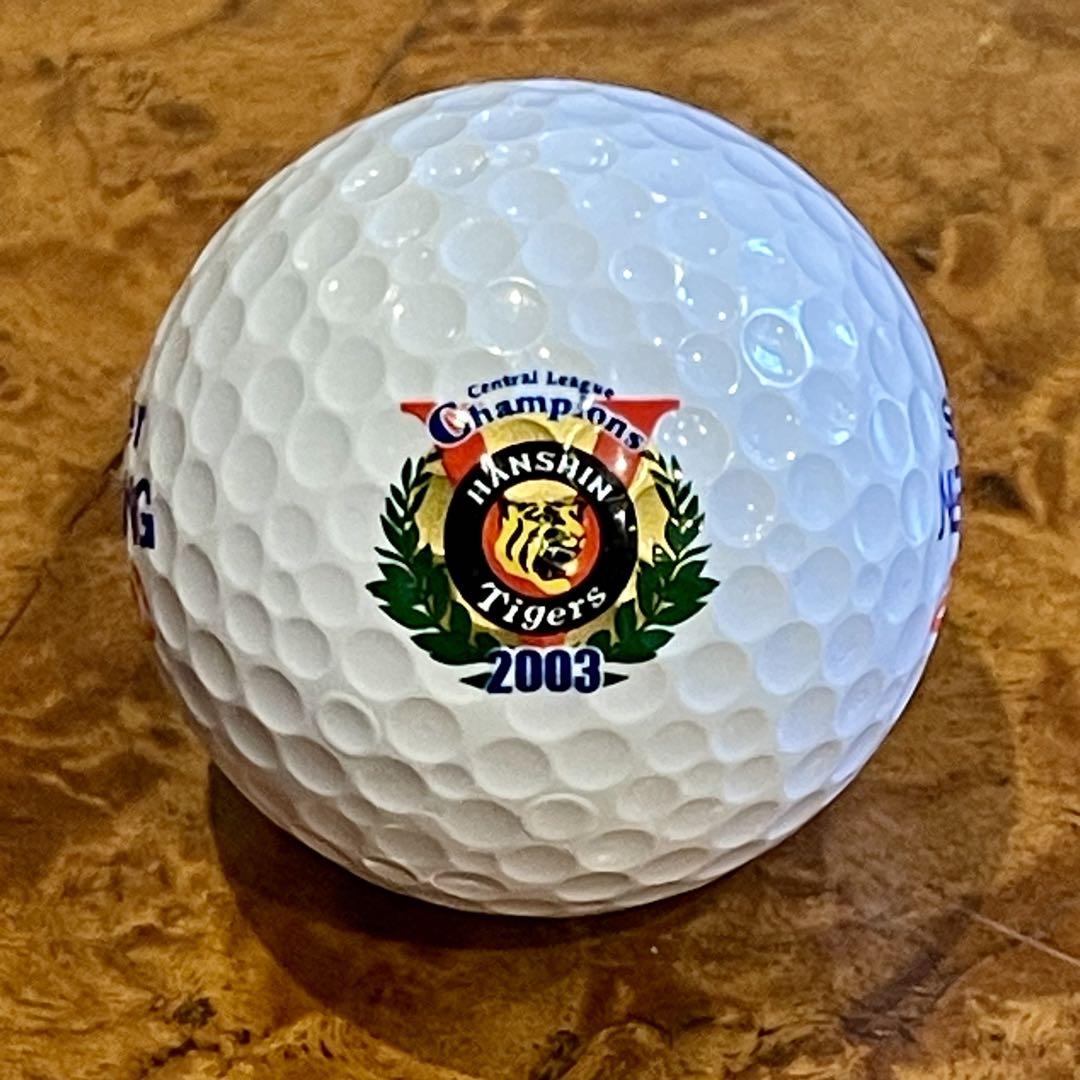 2003年2005年 阪神タイガース優勝記念ゴルフボールNEWING iv330 阪神タイガース 2003セリーグ優勝 ゴルフボール SUPER NEWING
