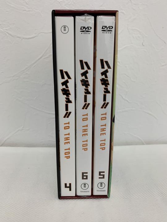 ハイキュー‼︎ DVD 4期 TO THE TOP 特典付き