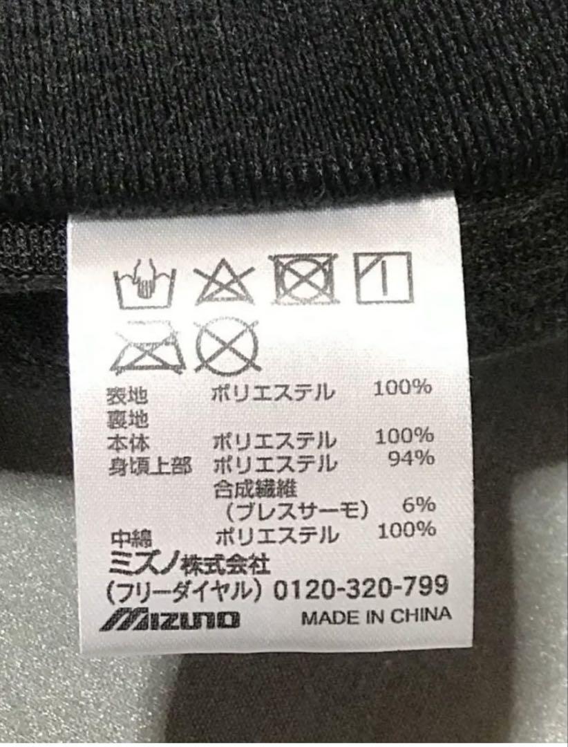 mizuno(ミズノ)　ブレスサーモ 中綿ウォーマーパンツ 32JF8530