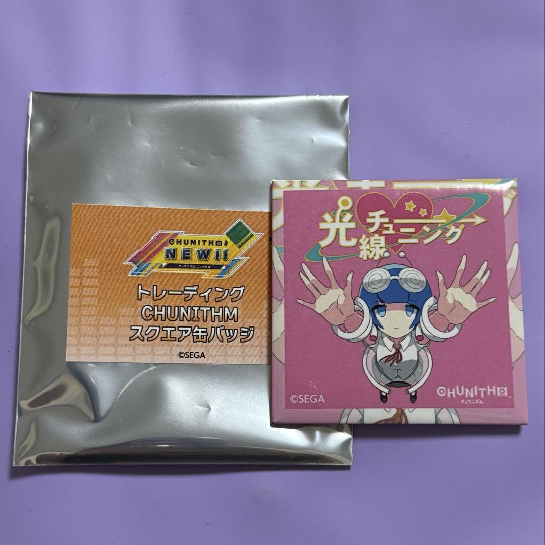 チュウニズム トレーディング スクエア缶バッジ 光線チューニング