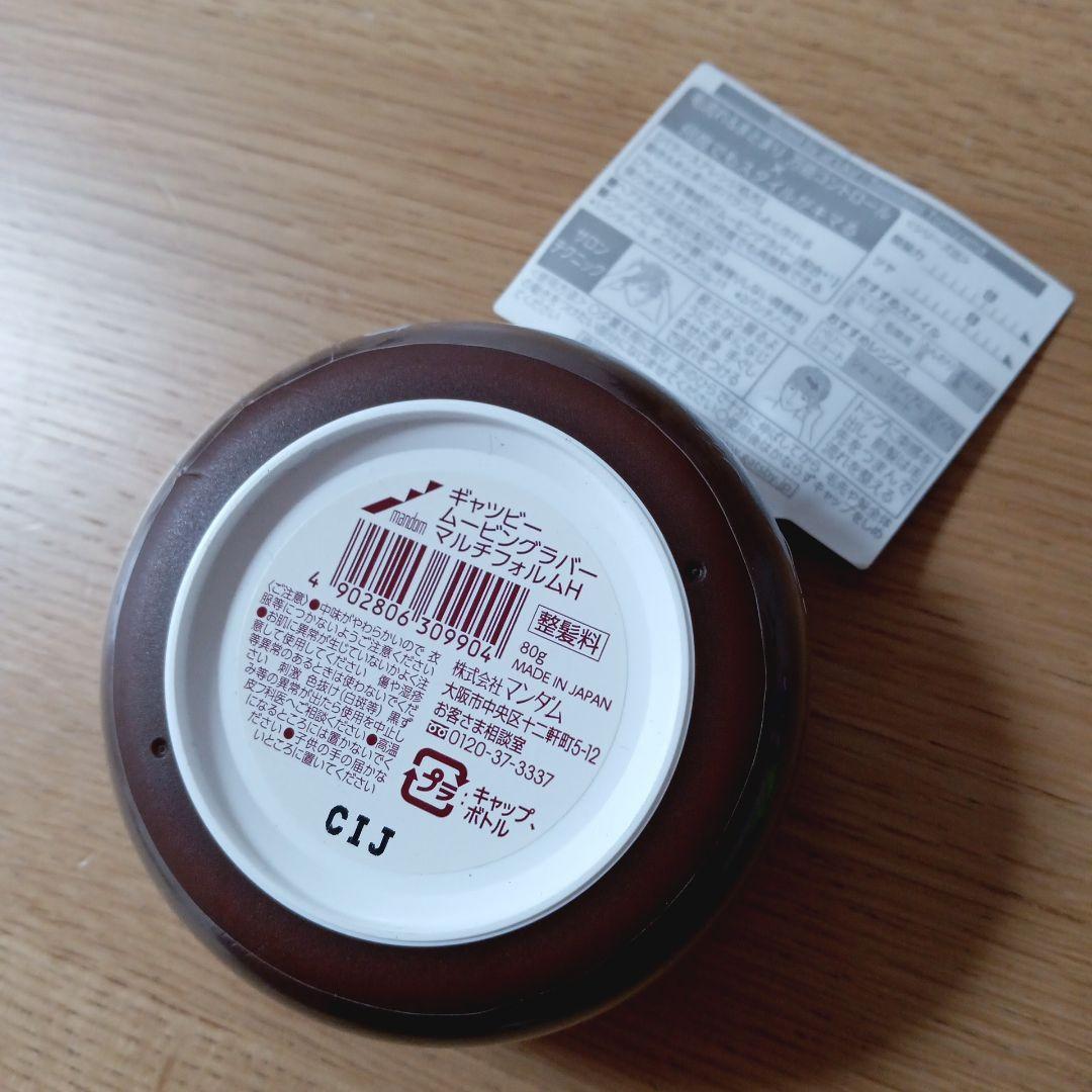 Z2010】Grandir（グランディール） 並太 1玉 毛糸ピエロ 返品