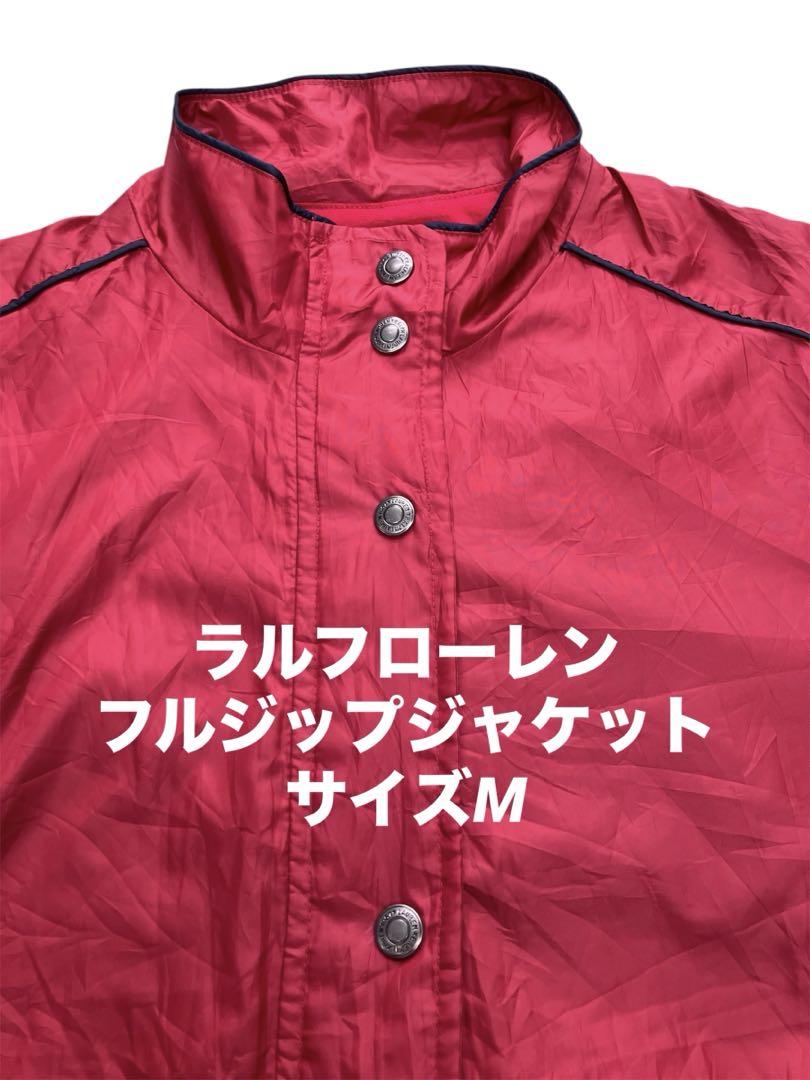 RALPH LAUREN フルジップ 赤いスタンドカラージャケット　サイズM