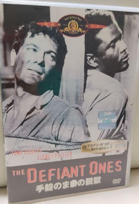 手錠のままの脱獄 DVD