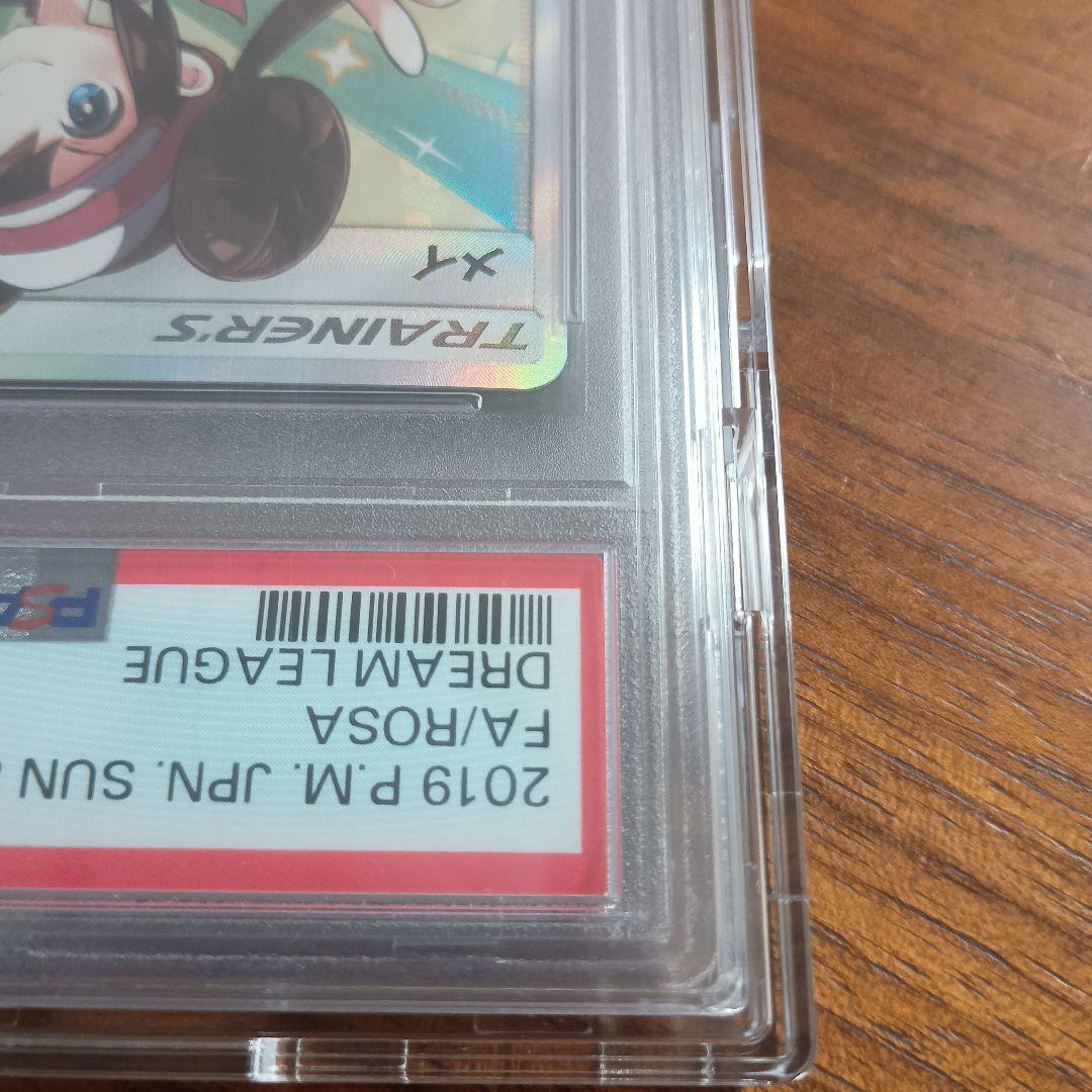 ポケモンカード　psa10 メイ　SR
