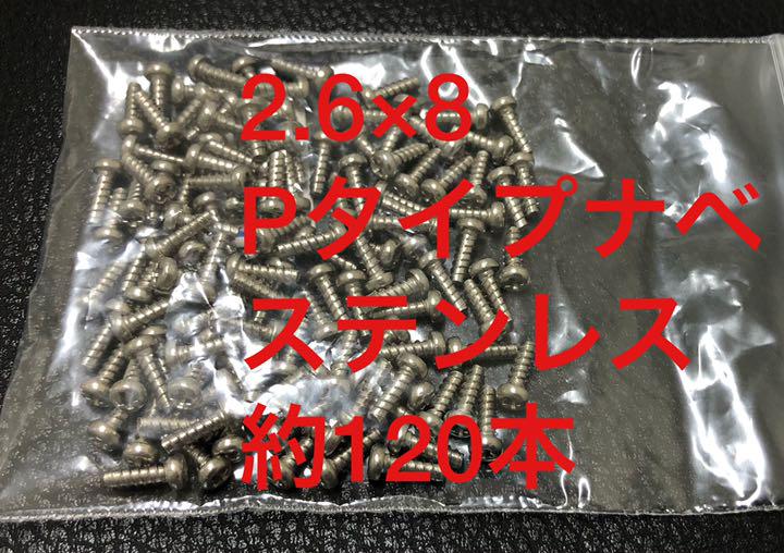 暴威様 専用