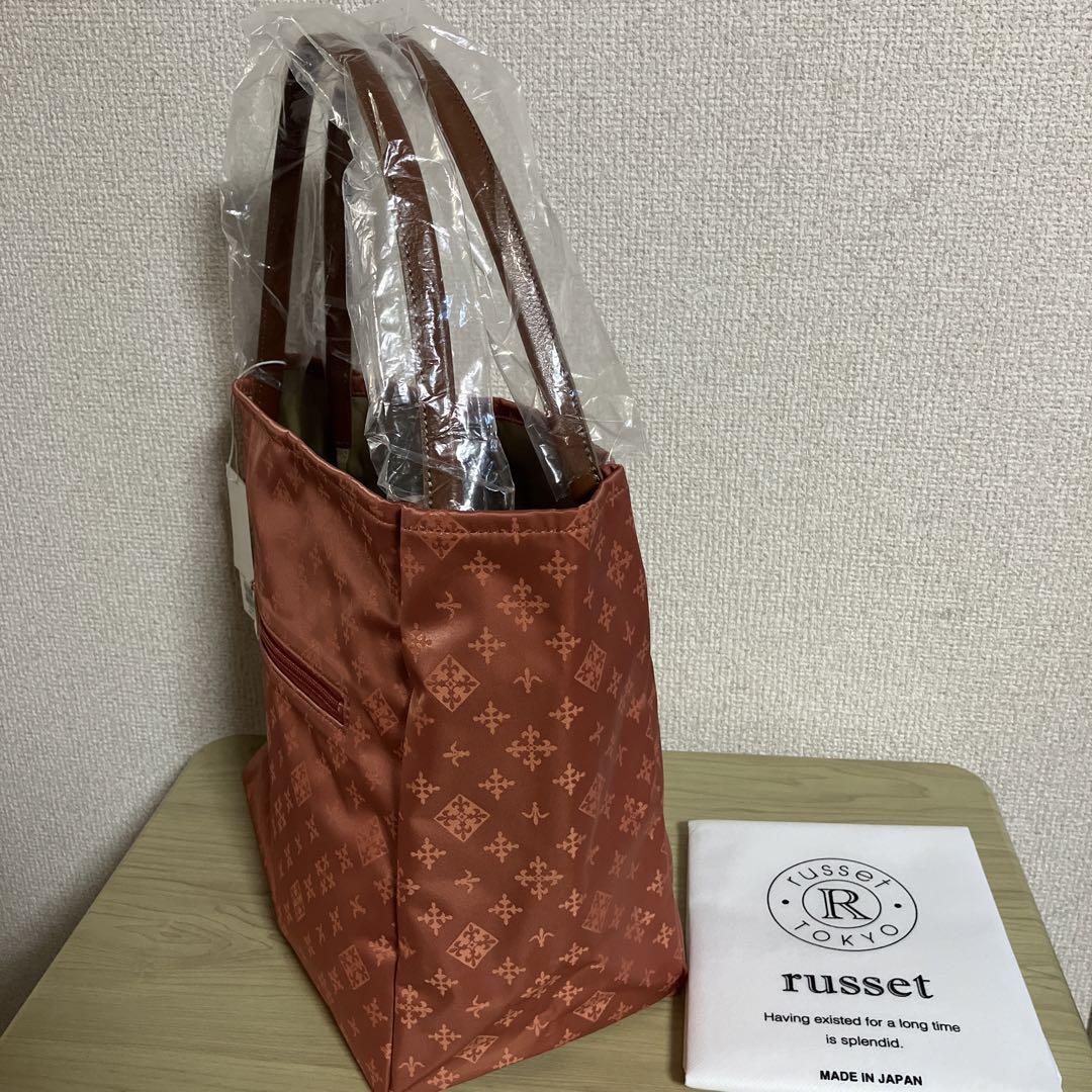 russet シンプルトートバッグM 【新品・未使用】