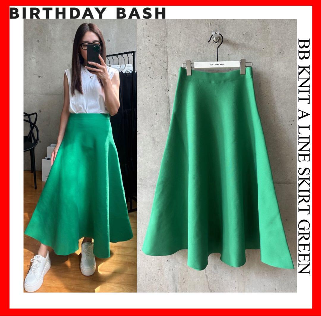 BB KNIT A LINE SKIRT