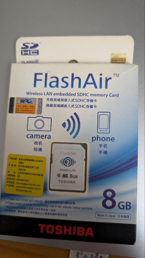 TOSHIBA FLASHAIR 8GB