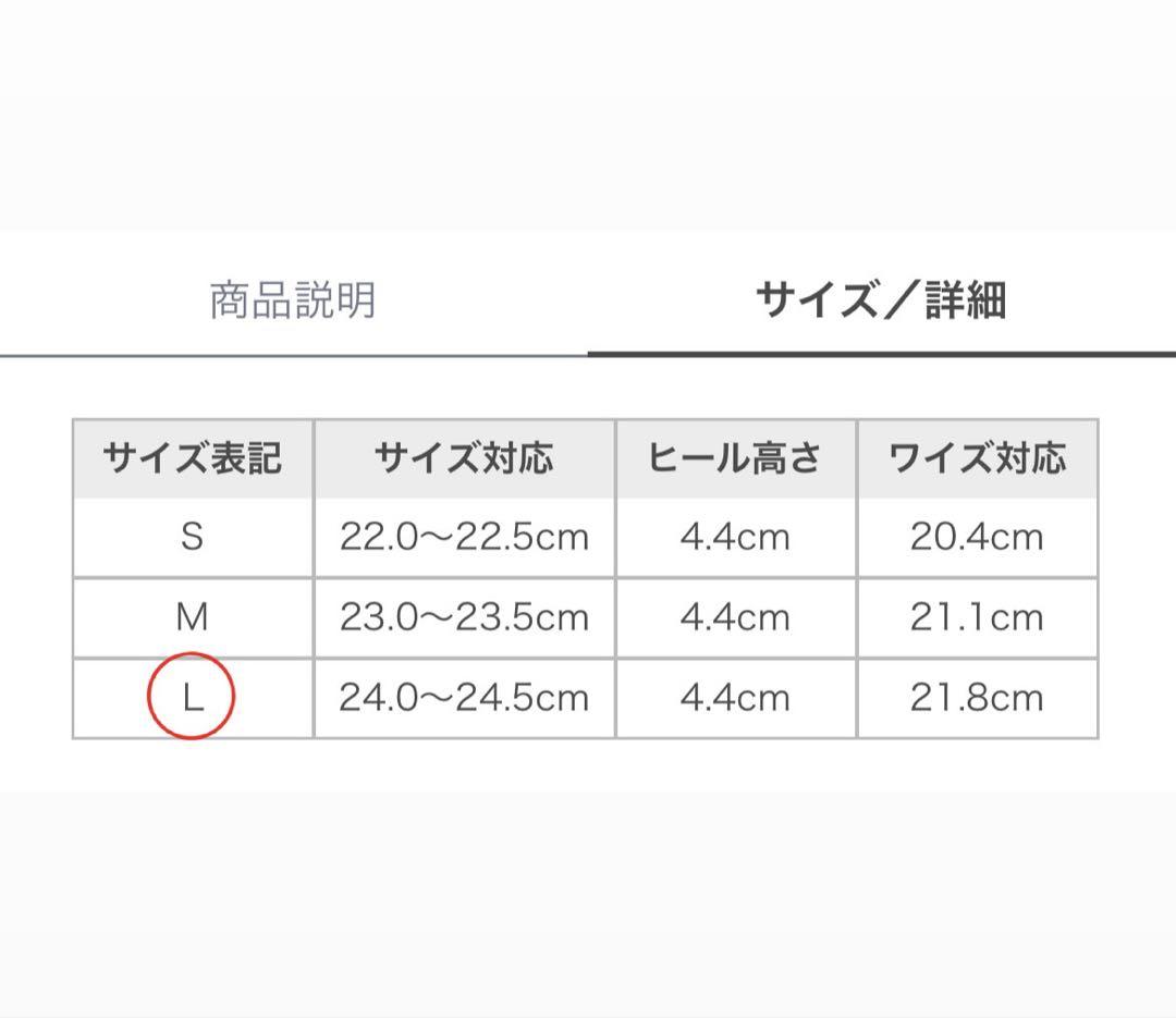 SNIDEL Chacott スナイデル チャコット コラボシューズ Lサイズ