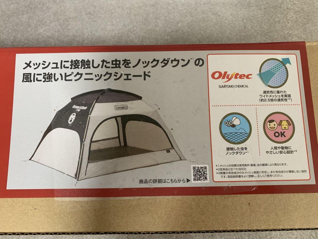 新品未開封　コールマン(Coleman) シェード スクリーンIGシェード