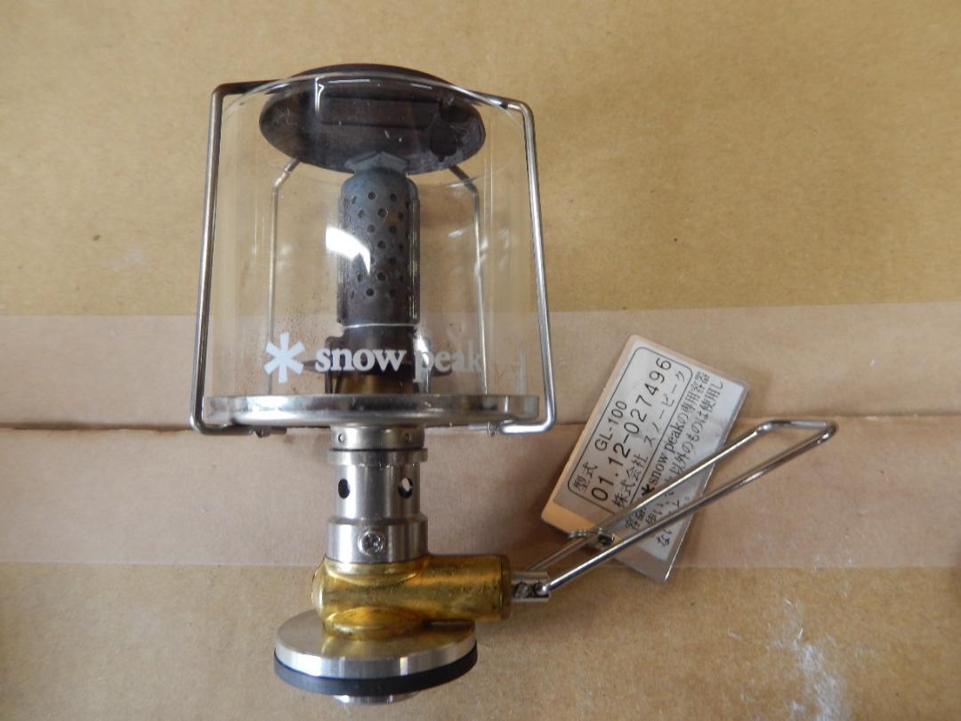 【中古】EPIマイクロガスランタンとsnow peakランタンのセット