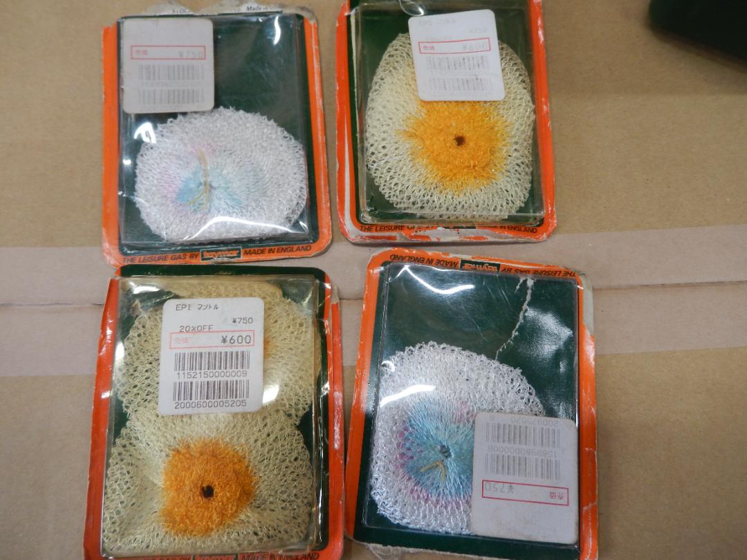 【中古】EPIマイクロガスランタンとsnow peakランタンのセット