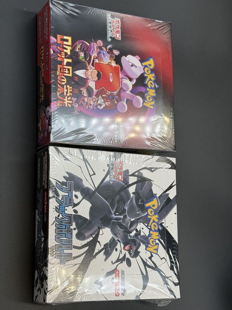 ポケモンカードゲーム ロケット団の栄光 ブラックボルト シュリンク付き各1BOX シュリンク未開封品】ロケット団の栄光 ブラックボルト 各1BOX