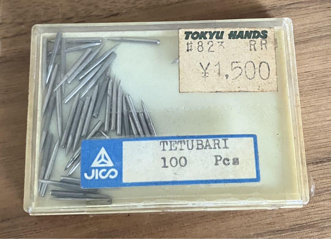 蓄音機　ビクター　ジャンク品
