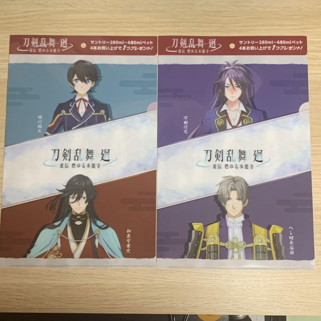SHOCHIKU STORE | 松竹ストア歌舞伎『刀剣乱舞 東鑑雪魔縁