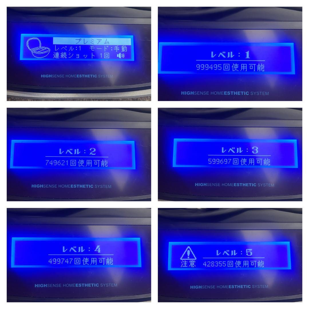 Y♢526 ケノン/Kenon 脱毛器 NIPL-2080 Ver 7.1