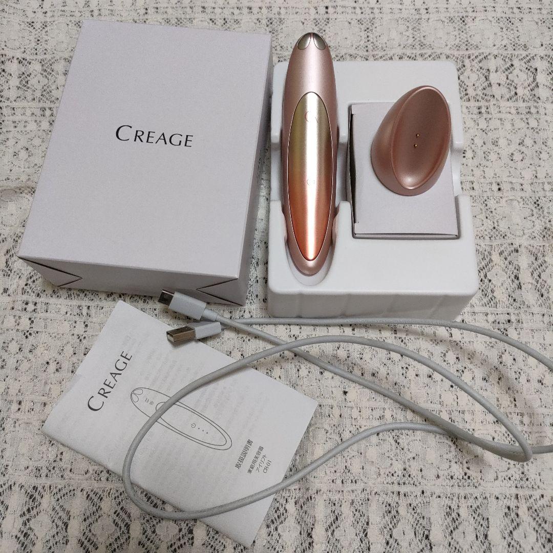 美顔器 美顔ローラー ems プレゼント 目元美顔器 ヤーマン