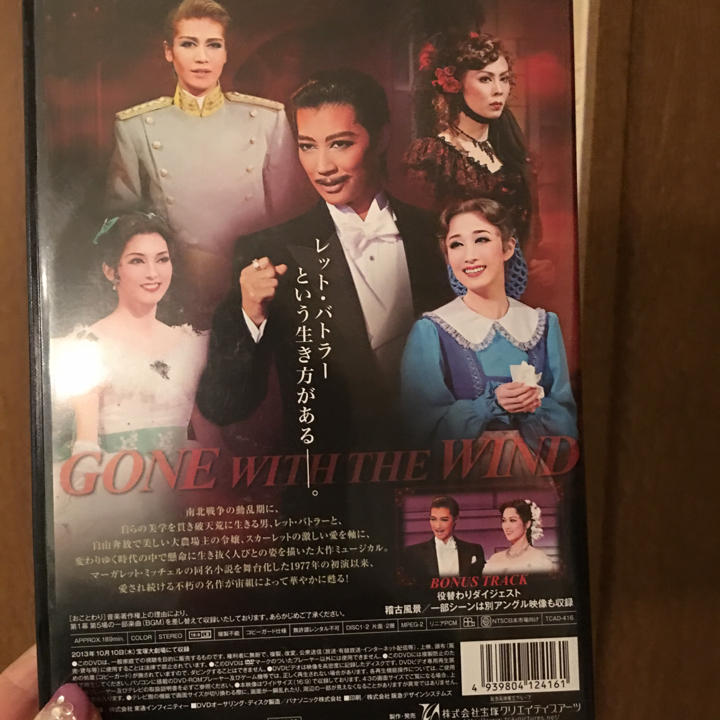 本物保証! 宙組 宝塚大劇場公演 宝塚グランドロマン 風と共に去りぬ〈2枚組〉/演出:谷正… - お笑い/バラエティ - www.indiashopps.com 本物保証! 宙組 宝塚大劇場公演 宝塚グランドロマン 風と共に去りぬ〈2枚組〉/演出:谷正… - お笑い/バラエティ - www.indiashopps.com