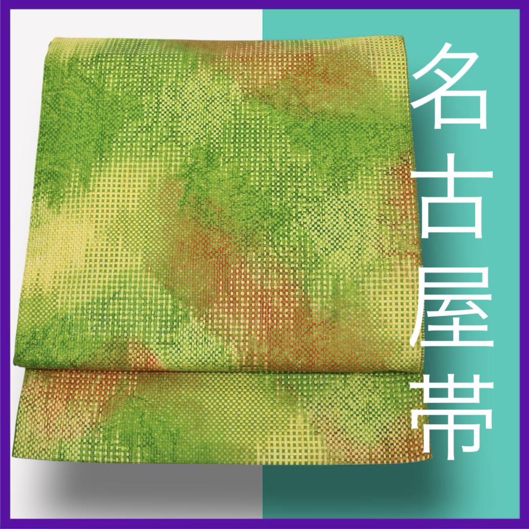 T0709☆ 着物淡雪 ☆正絹 開き名古屋帯 手描き 抽象的な花模様