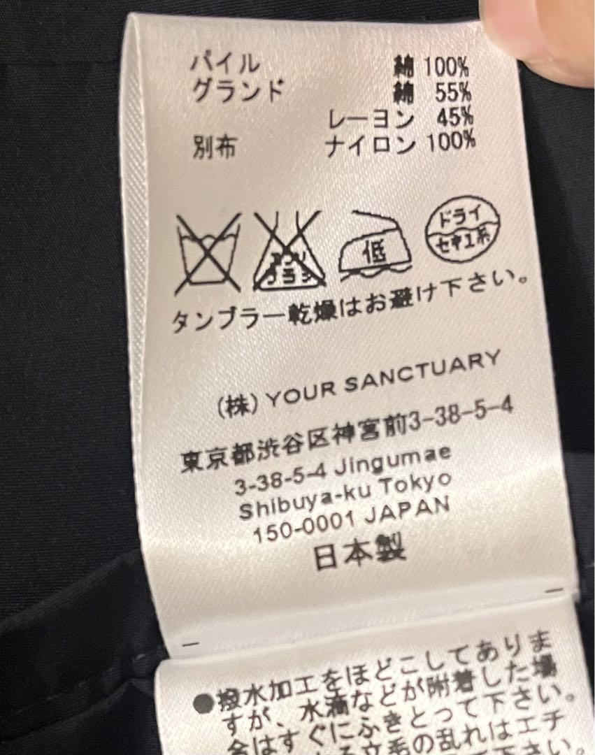 【ほぼ未使用】異素材コンビ/ベロアブルゾン ほぼ未使用】異素材コンビ/ベロアブルゾン