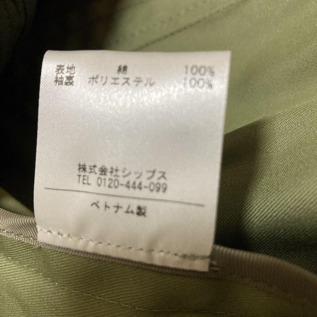 ☆fkams☆SHIPS ライナー付きフードコート　美品