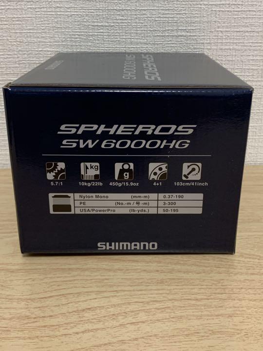 在庫定番 シマノ SW 6000HG 2021年モデル LeEIG-m69918478408 スフェロス 本物保証人気
