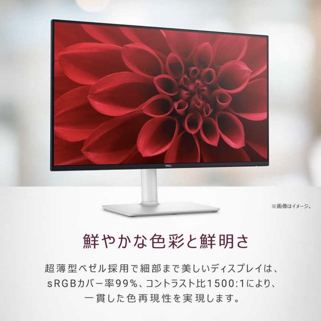 Dell 24 Plus調整可能スタンド モニター - S2425HS