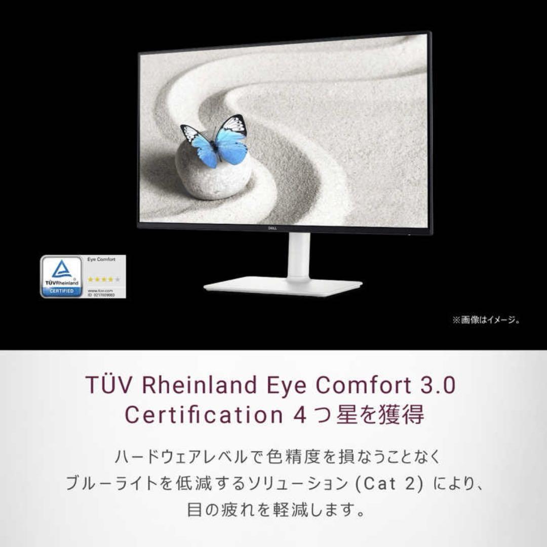 Dell 24 Plus調整可能スタンド モニター - S2425HS