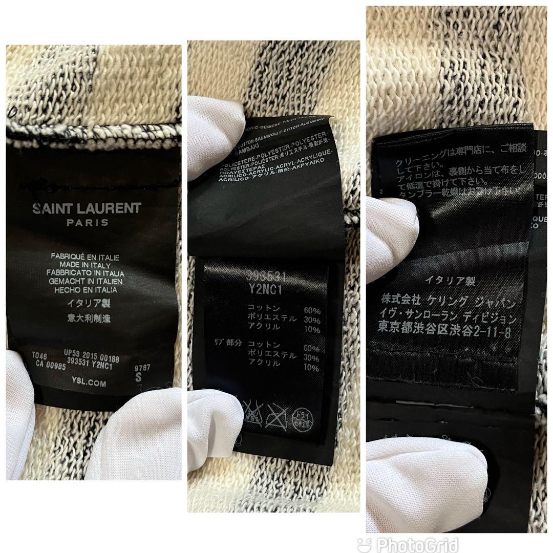 SAINT LAURENT サンローラン ボーダージップアップパーカー S