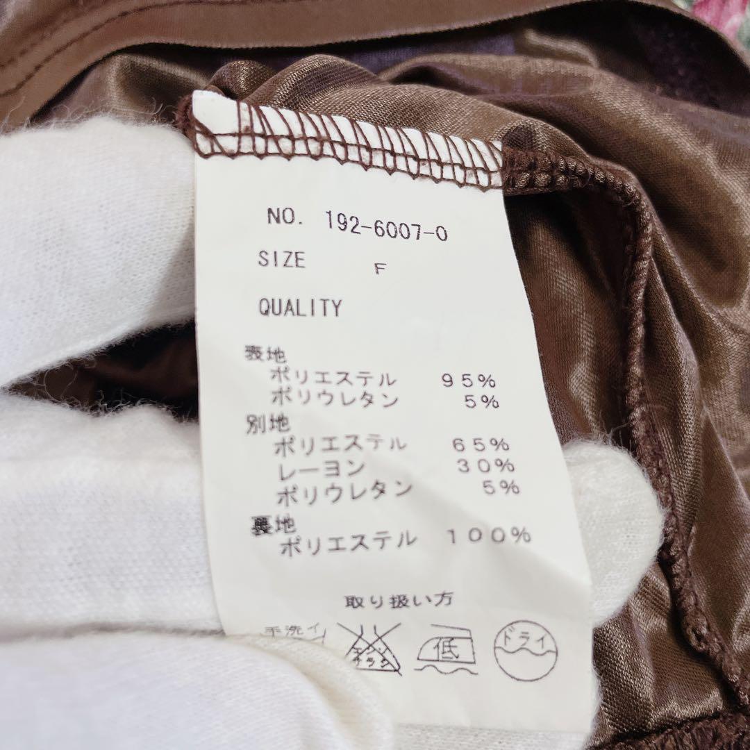 美品 リズリサ Y2k オフショルミニワンピース フリルレース 花柄