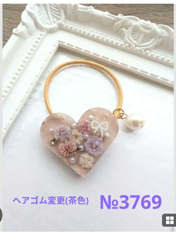 ハイジ様お取り置き№3766 2点セット(530円)レジンヘアゴム