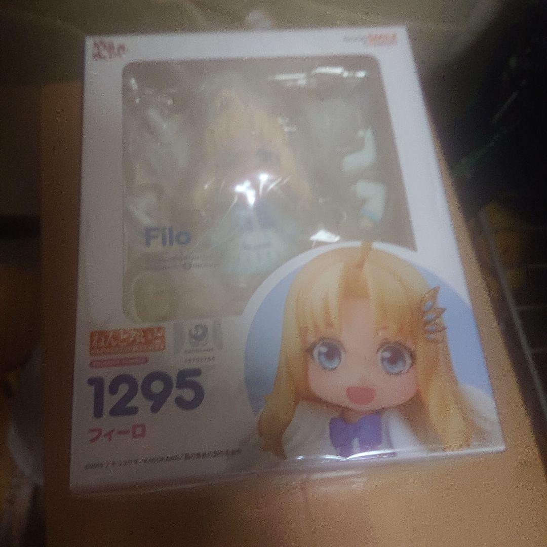 ねんどろいど 盾の勇者の成り上がり フィーロ