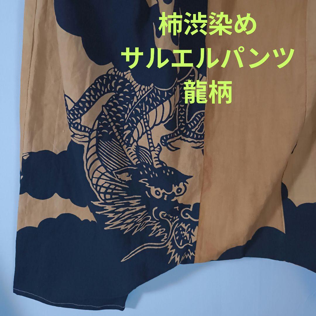 shuka様 リクエスト 2点 まとめ商品 shuka様 リクエスト 2点 まとめ商品