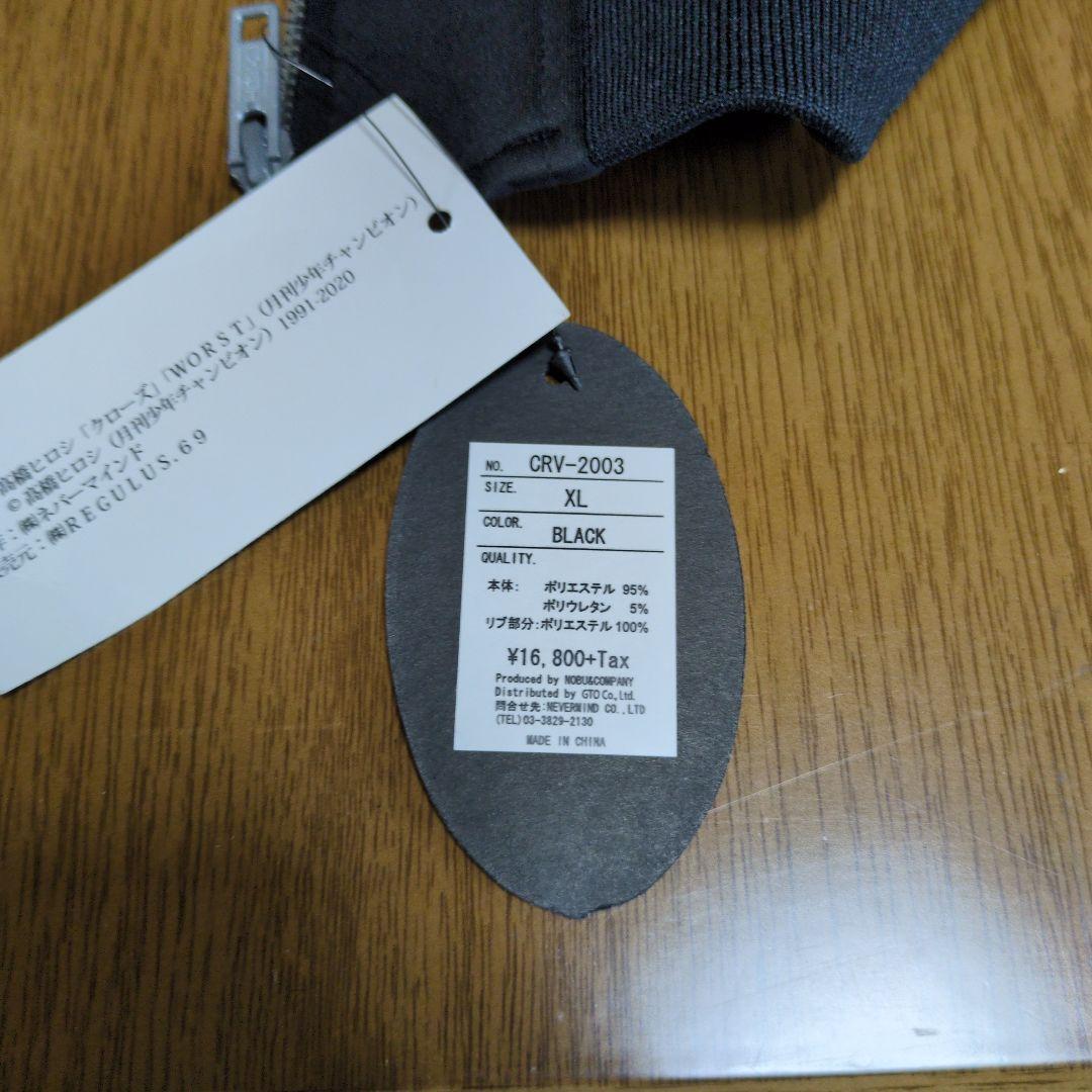 VANSON ライダースジャケット　クローズワースト