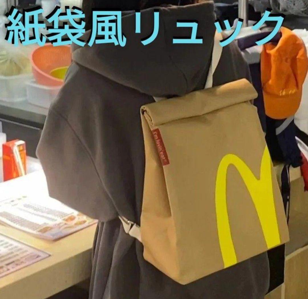 最大12%OFFクーポン 2点セット】サイズL紙袋風リュックとMサイズショルダーバッグ バッグ