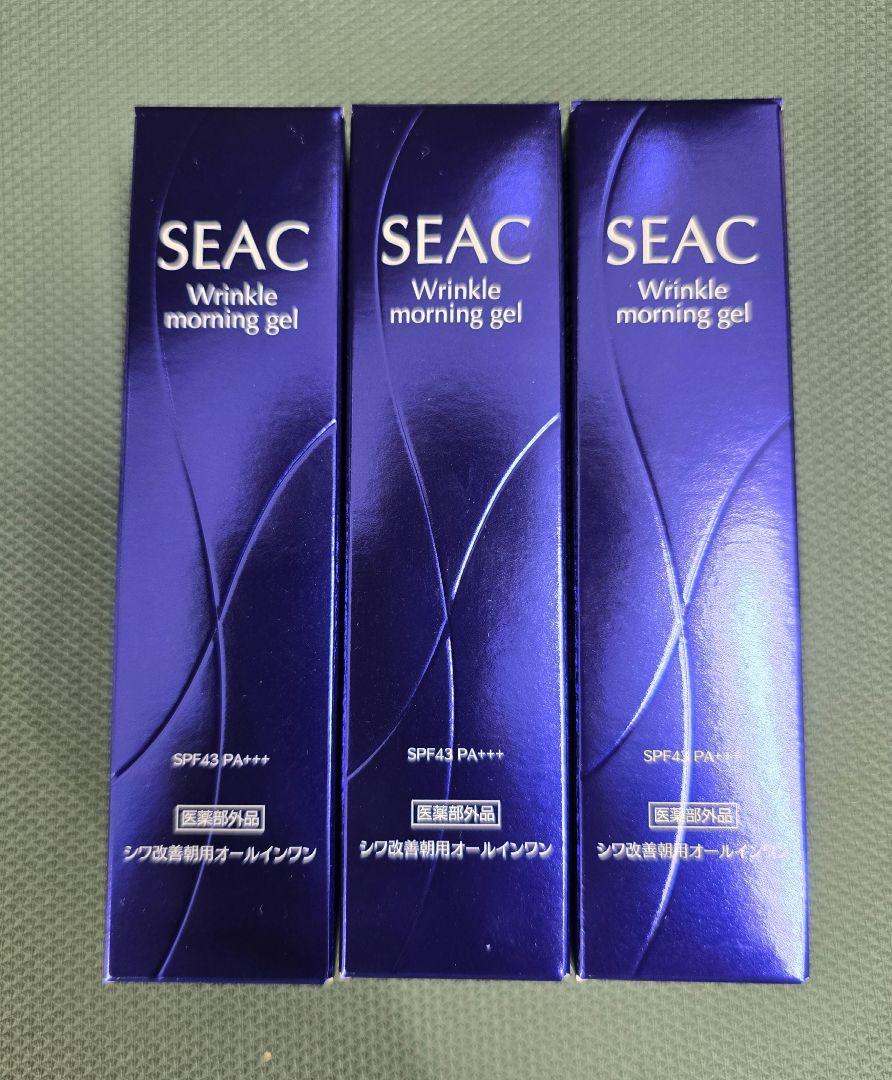 新品 SEAC 薬用リンクル(シワ改善)オールインワン 朝用 50g×3本
