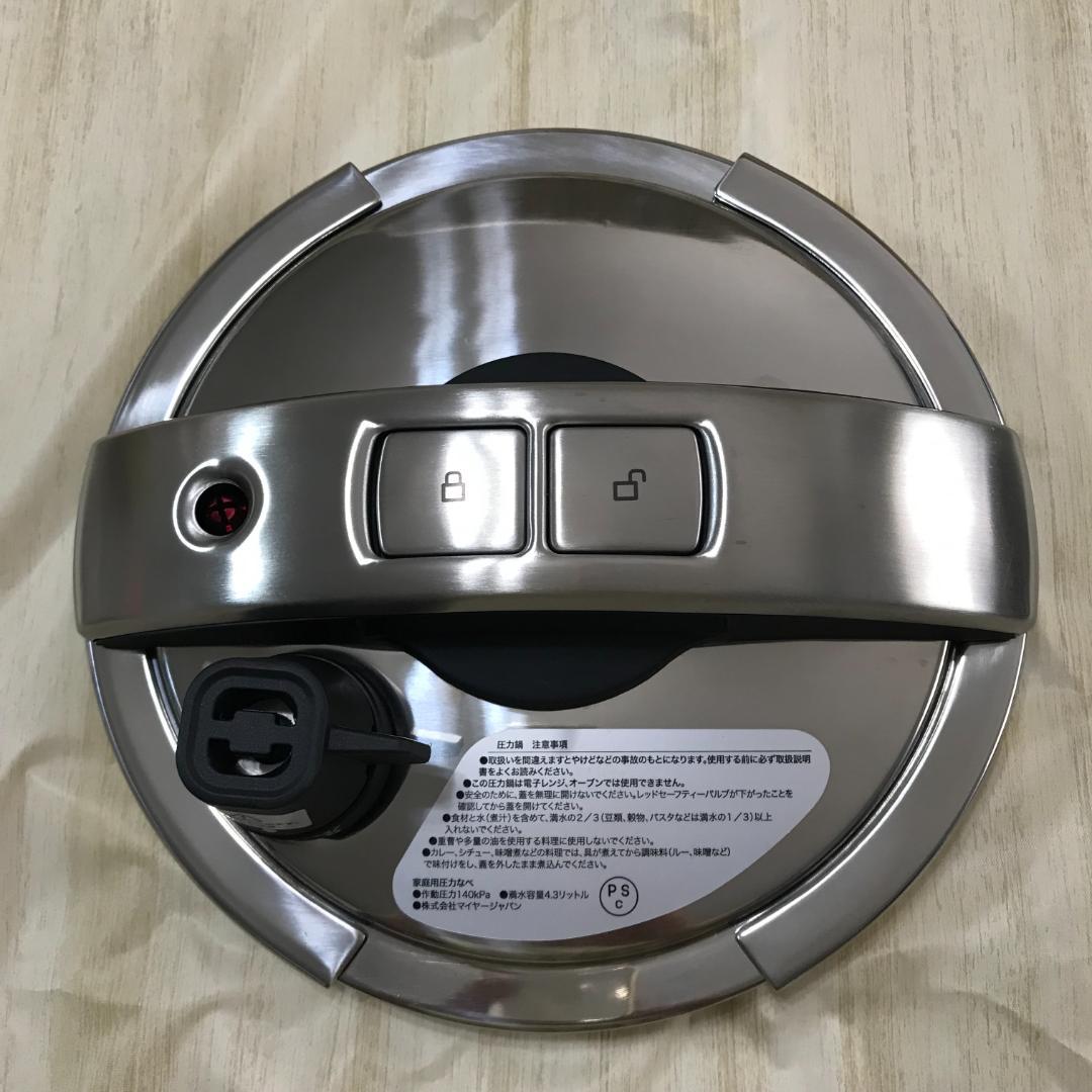 【美品】MEYER マイヤー 圧力鍋 4.0　YR-PC4.0