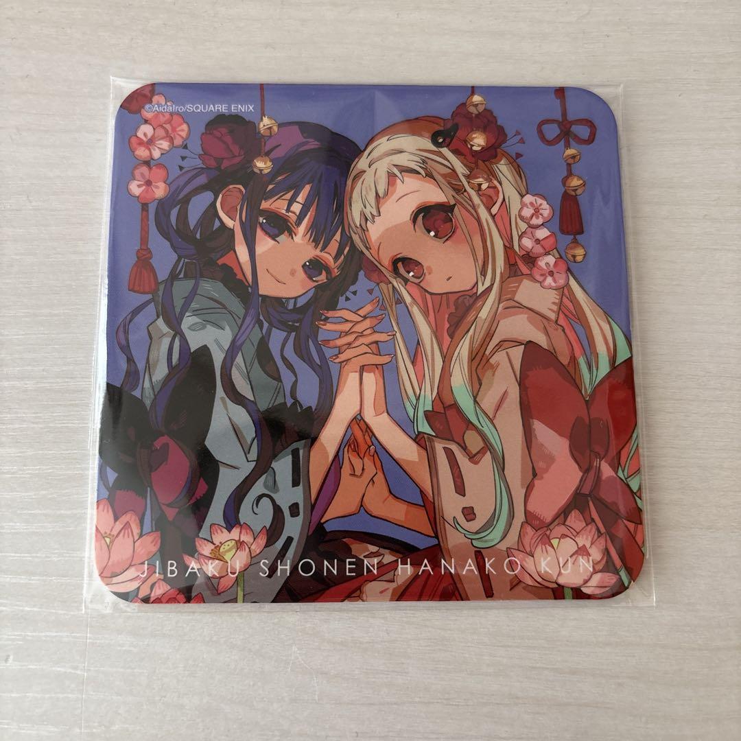 地縛少年花子くん コラボカフェ コースター 葵＆寧々