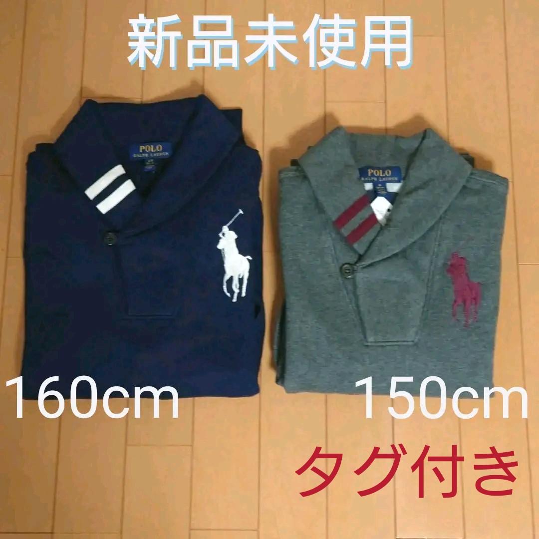 ブラック系,150cm熱販売 ポロラルフローレン RALPH LAUREN 150cm 160cm セット販売 トップス(Tシャツ/カットソー) キッズ服(男の子用) 100cm~ブラック系150cm¥8,628-trinityservicecorps.org ブラック系,150cm熱販売 ポロラルフローレン RALPH LAUREN 150cm 160cm セット販売 トップス(Tシャツ/カットソー) キッズ服(男の子用) 100cm~ブラック系150cm¥8,628-trinityservicecorps.org