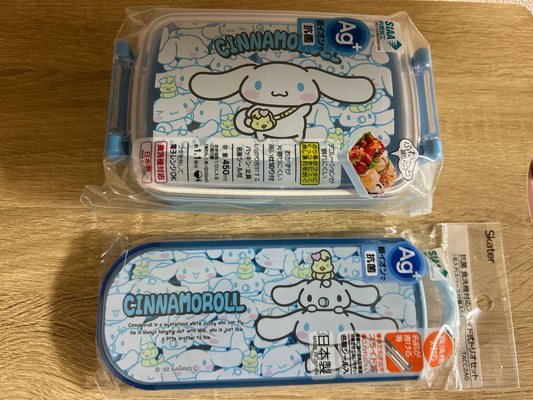【新品未開封】シナモロールランチボックス弁当箱箸スプーンフォークセット