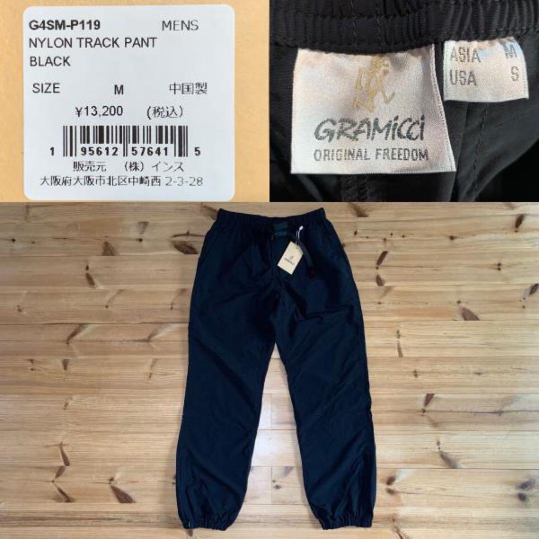 GRAMICCI NYLON TRACK PANT M BLACK グラミチ 黒 - メルカリ