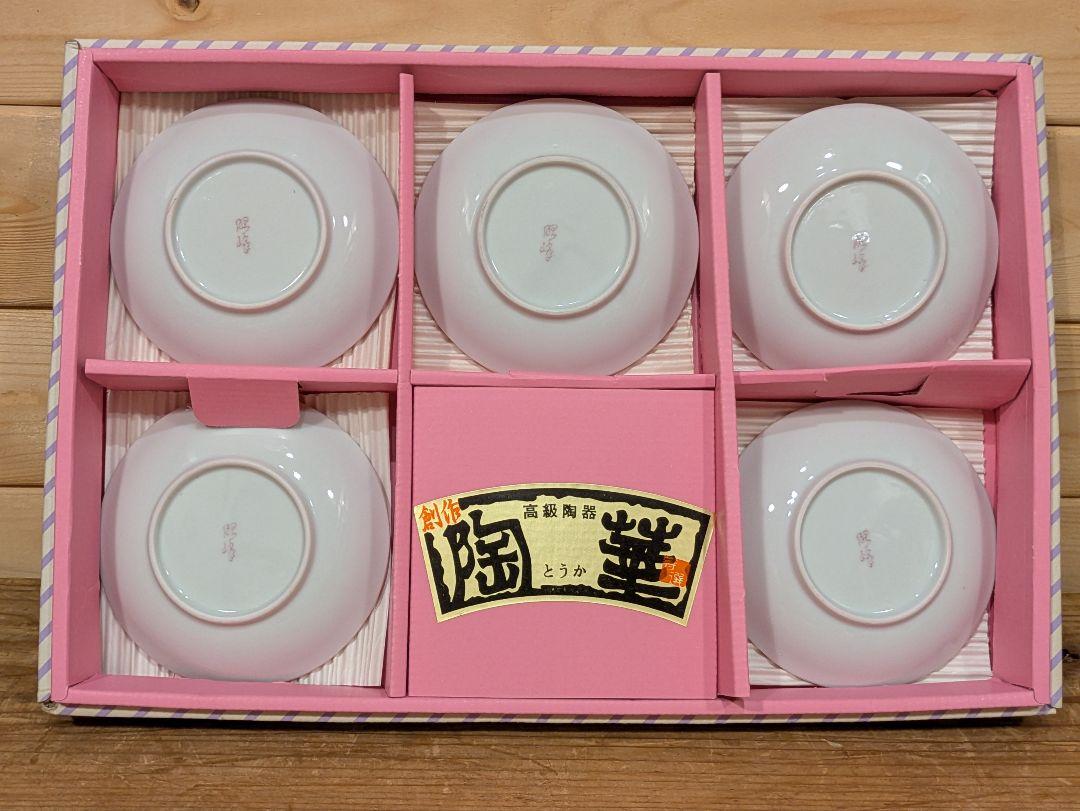 苺柄 陶器皿 6枚セット 高級陶器 陶華 いちご イチゴ - メルカリ