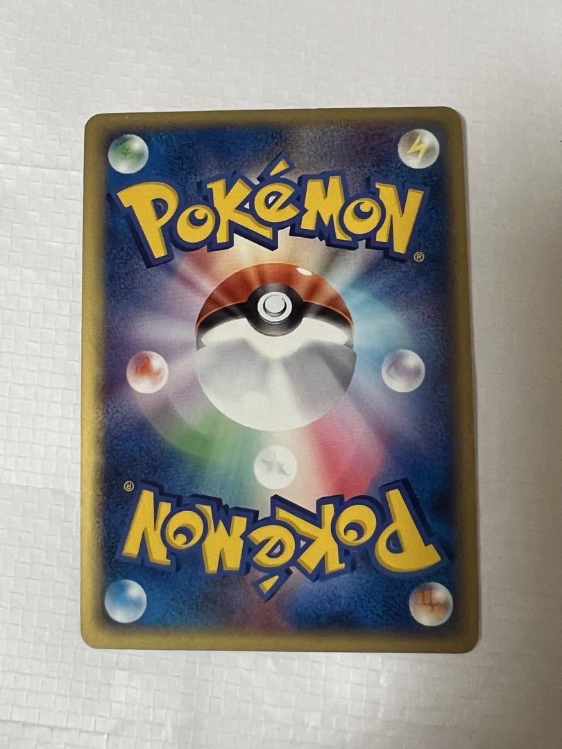 ポケモンカード 18枚セット