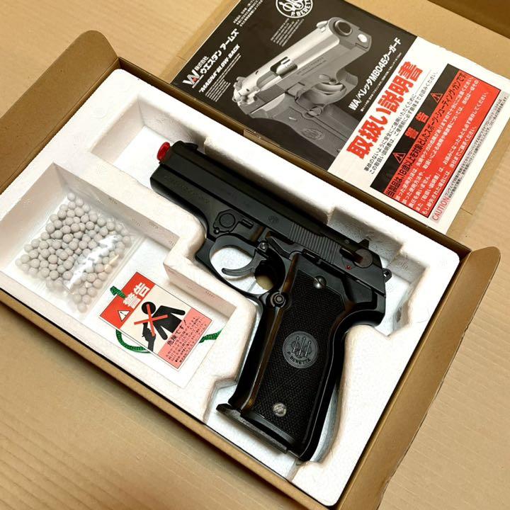 WA ベレッタ M8045 クーガーF HW カーボンブラック SCW