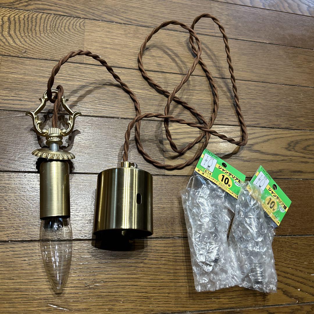 真鍮シャンデリアのペンダントライトシェードなし
