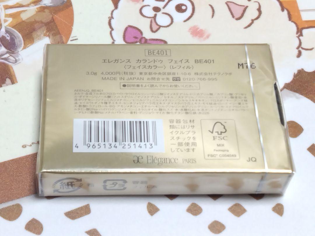 チョコくん　♡プロフ見て下さい♡様