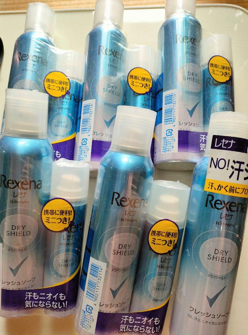 ブルーストクリーム30g新品未使用2本セット 新品】プルーストクリーム 30g 2本セット