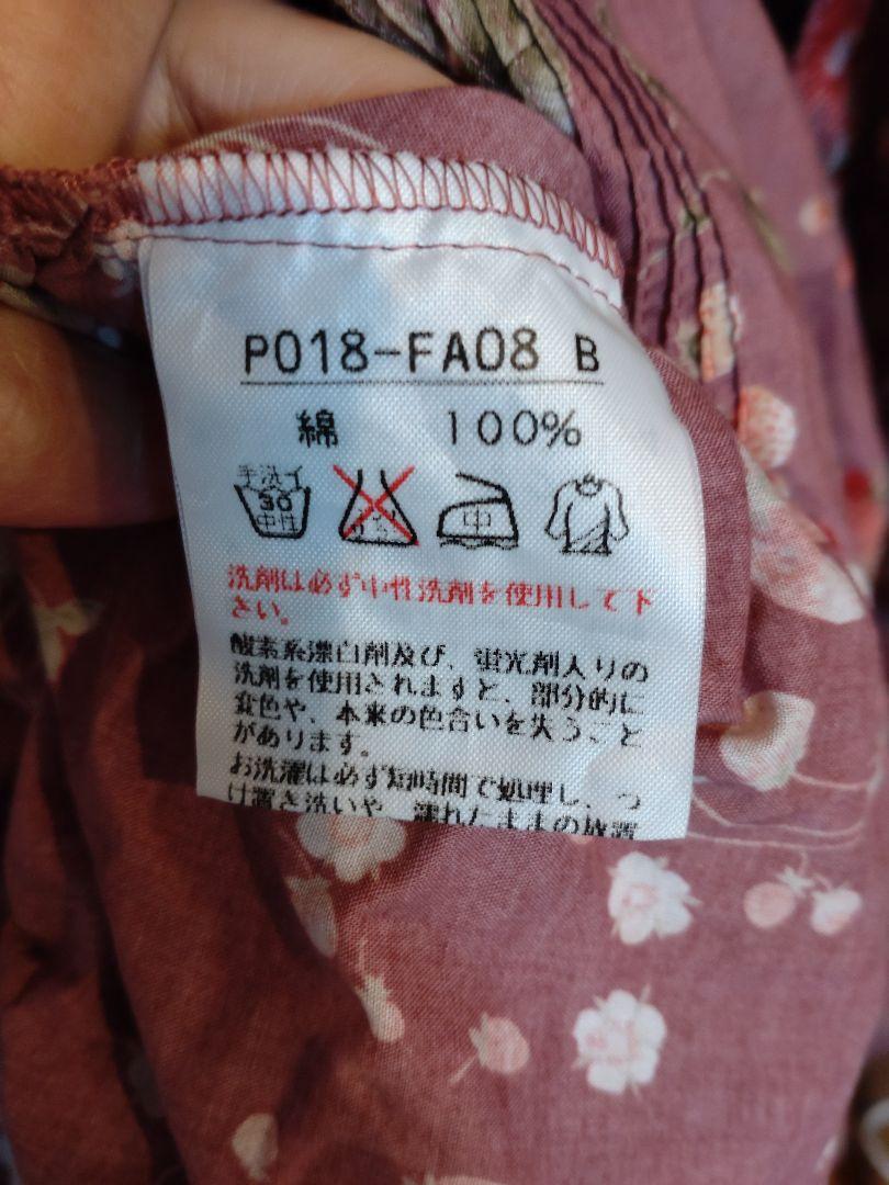 ピンクハウス　ワンピース