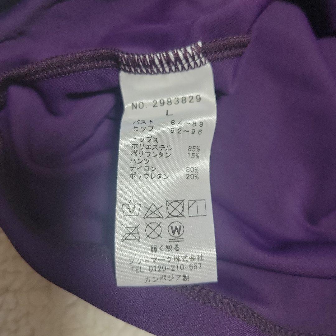 ナイキ　水着　ロングスパッツセパレーツ　帽子ゴーグルセット